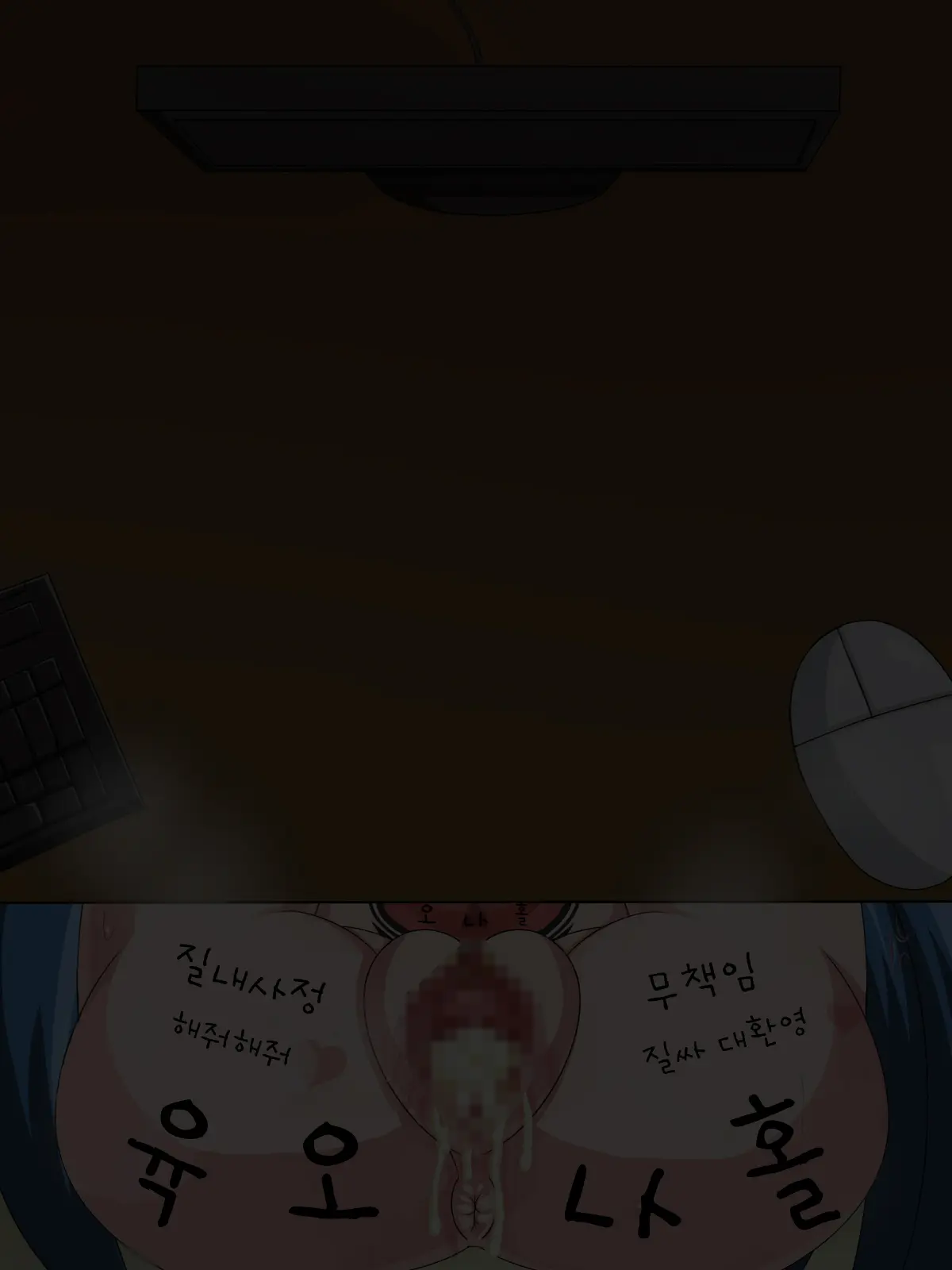 Kininatteita Onnanoko Ga, Itsunomanika Kimobuta Otoko No Ochinpo Ana Ni Tsukuri Kaerareteita... ~Yogosare Ochirutosareteiku Ou To Shinka~